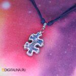 Подвеска «Digitalina Cyber Puzzle»
